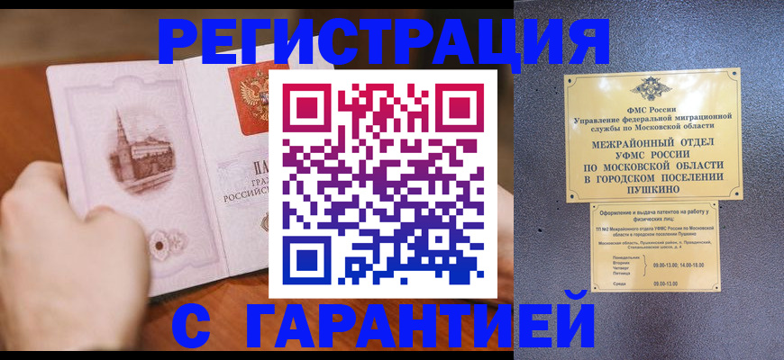 найти адрес прописки в Асбесте