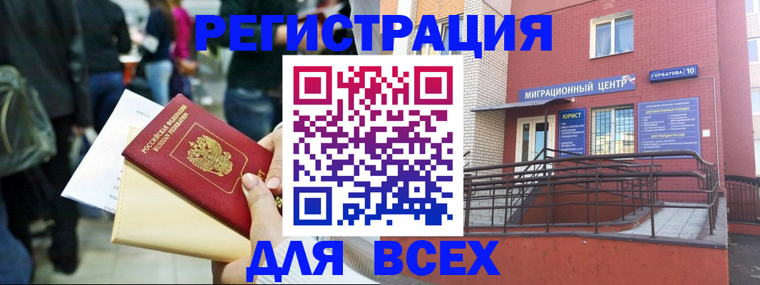 пропишу в квартире в Асбесте